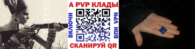А ПВП мука  Биробиджан 