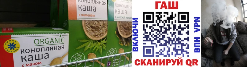 площадка телеграм  Биробиджан  Cannafood конопля  где продают  
