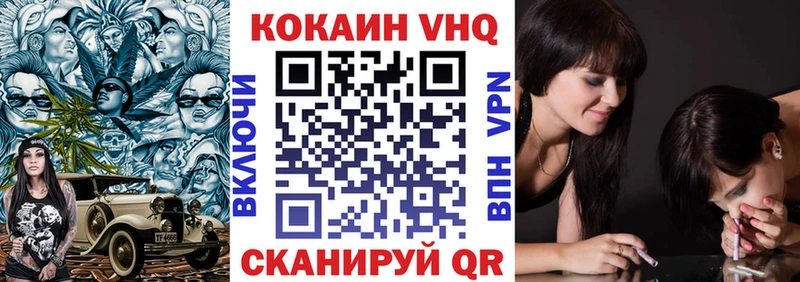 КОКАИН Боливия  где продают наркотики  Биробиджан 