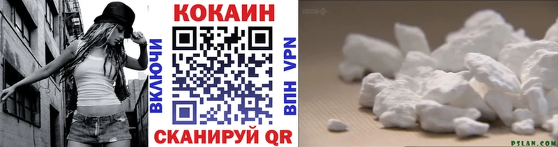 Кокаин Columbia Биробиджан