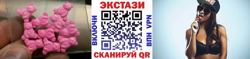 ЭКСТАЗИ 300 mg Биробиджан