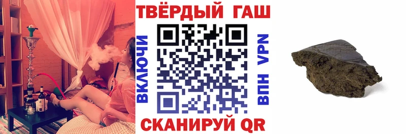 ГАШИШ VHQ  Биробиджан 