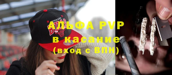 мяу мяу кристалл Алексин
