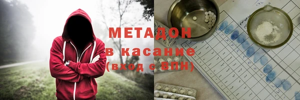 мяу мяу кристалл Алексин