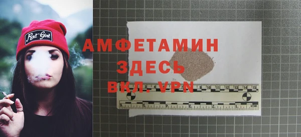 спайс Алексеевка