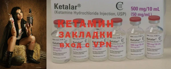 мяу мяу кристалл Алексин
