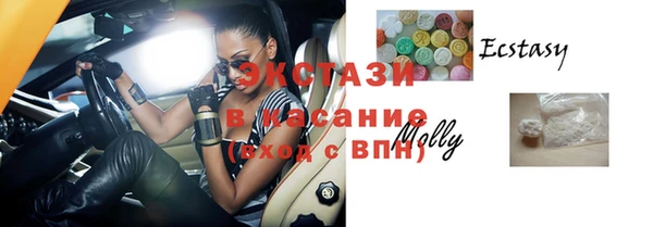 мяу мяу кристалл Алексин