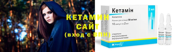мяу мяу кристалл Алексин