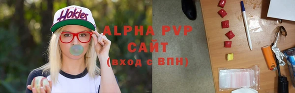 мяу мяу кристалл Алексин