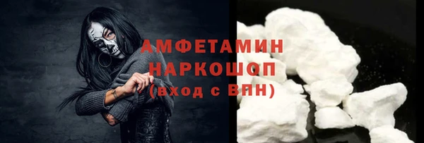 спайс Алексеевка