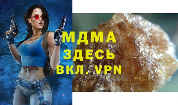 наркотики Алзамай