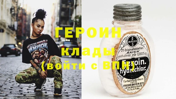 мяу мяу кристалл Алексин