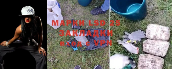 мяу мяу кристалл Алексин