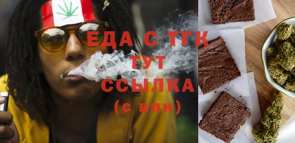 мяу мяу кристалл Алексин