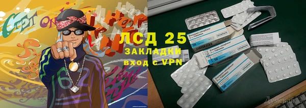 спайс Алексеевка
