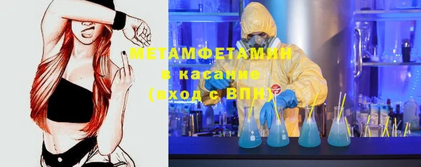 мяу мяу кристалл Алексин