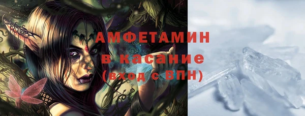 мяу мяу кристалл Алексин