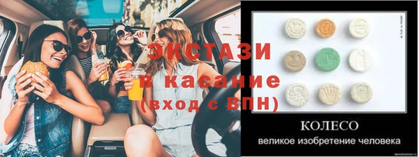 мяу мяу кристалл Алексин