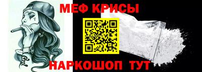 а пвп мука Пенза