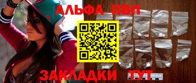 а пвп мука Пенза