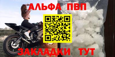 ешки Партизанск