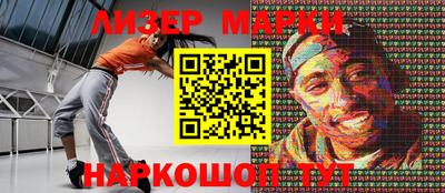 ешки Партизанск