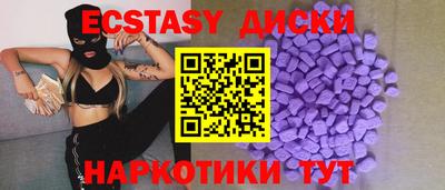 ешки Партизанск