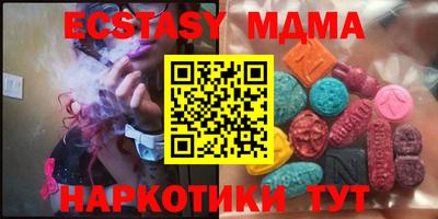 а пвп мука Пенза
