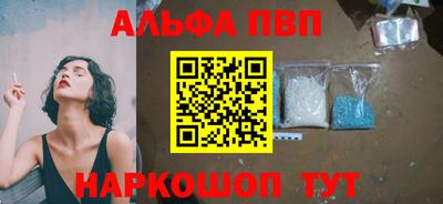 а пвп мука Пенза