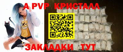 ешки Партизанск
