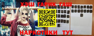 ешки Партизанск