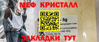 ешки Партизанск