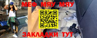 а пвп мука Пенза