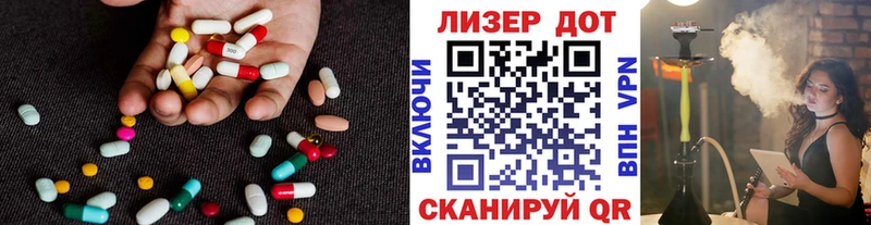 ЛСД экстази кислота  Биробиджан 