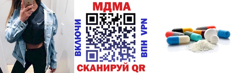 MDMA молли  Биробиджан 