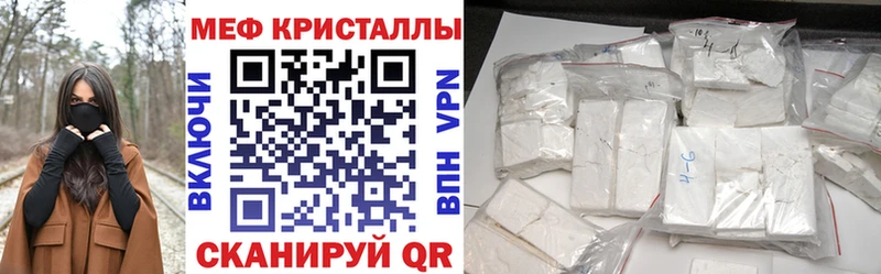купить наркотики сайты  Биробиджан  Мефедрон мука 