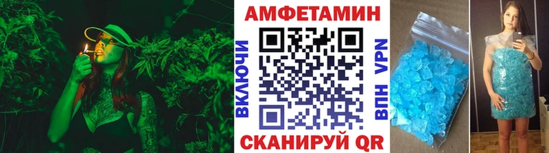 МЕТАМФЕТАМИН винт  хочу   Биробиджан 