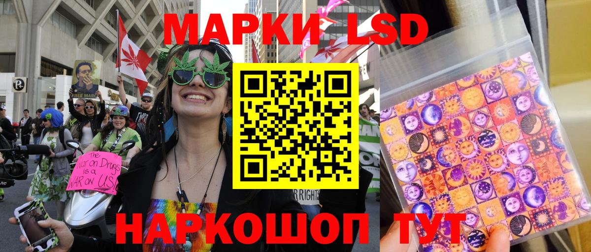 Наркотические марки 1,5мг  Наркотические марки  Биробиджан  Вход с VPN 
