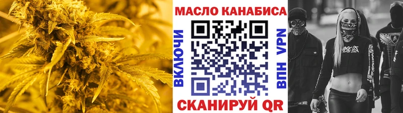 Дистиллят ТГК гашишное масло где купить наркоту Биробиджан