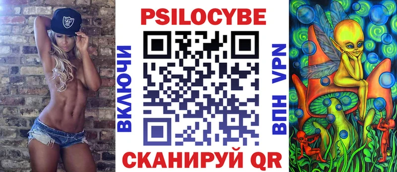 OMG зеркало  Биробиджан  это состав  Псилоцибиновые грибы Magic Shrooms 