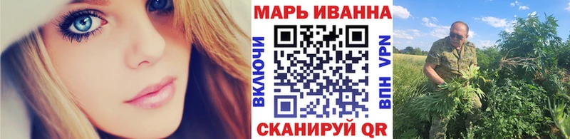 Шишки марихуана AK-47  Биробиджан 